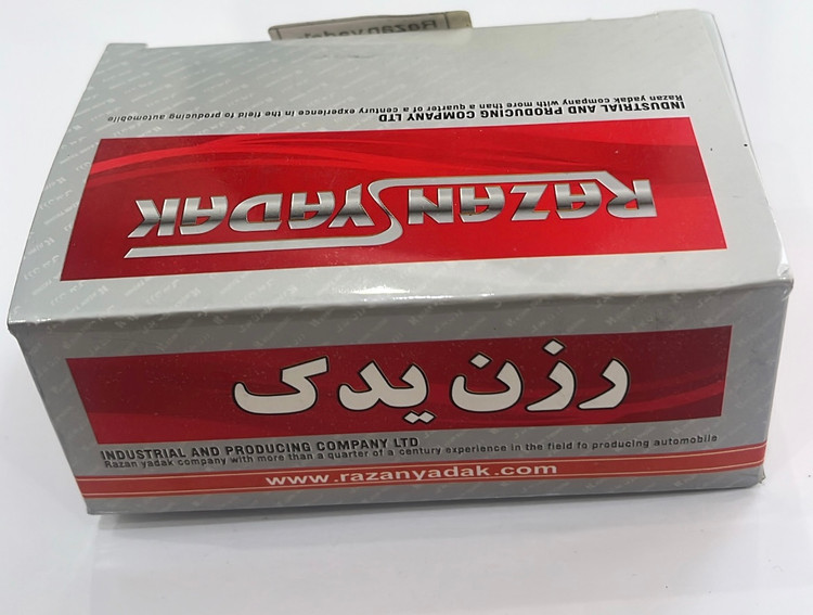 بوش طبق متوسط هیونداوکیا برند رزن یدک