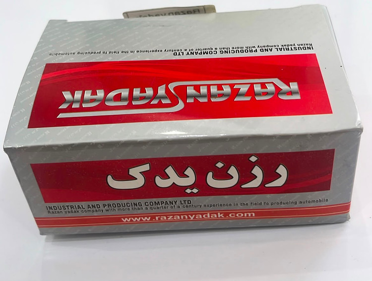 سیبک فرمان (چپقی)L90 چپ برندرزن یدک