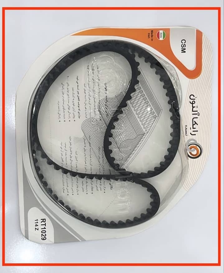 تسمه تایم 114پژو 405،پارس،سمند lx برند رایکا آلتون(اصلی) تضمینی
