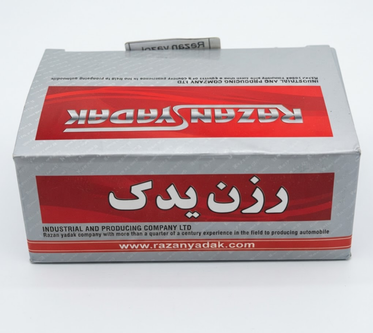 سیبک زیر کمک (طبق) ال ۹۰ برند رزن یدک